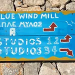 아파트 Anemos Studios *